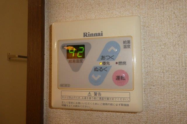 エステート山下の設備|給湯リモコン