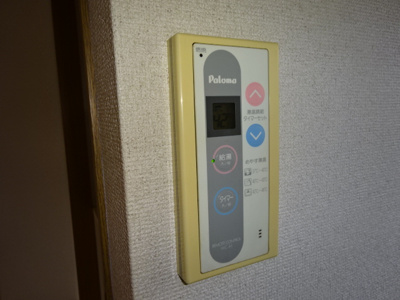 【設備】 | エルディムナガヤマ | 給湯リモコン