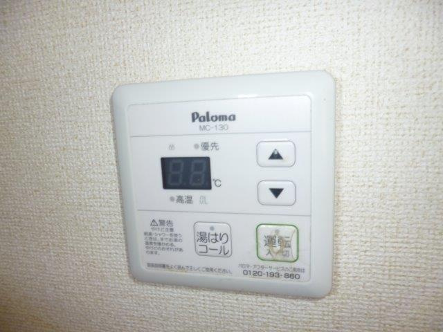 クレストールモリヤAの設備|給湯リモコン