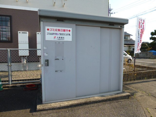 クロスローズのその他共用部分|敷地内ゴミST