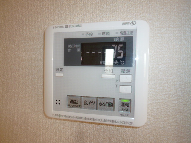 カレントの設備|給湯リモコン