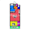 【間取り】 | アトリオフラッツ高宮の間取り