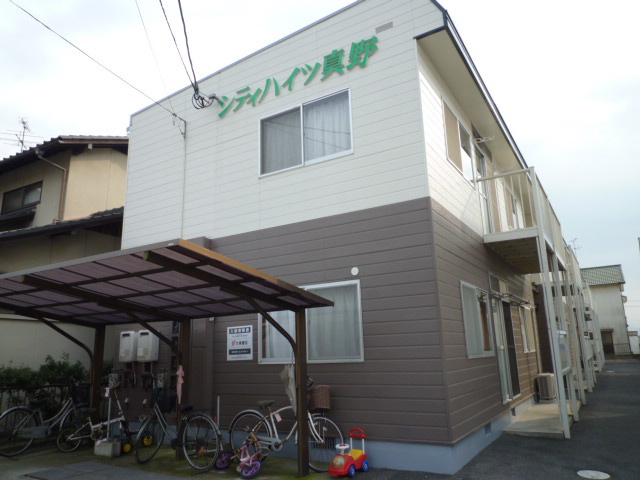 岡山市南区箕島のアパートの外観