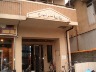 シャトー都島の画像