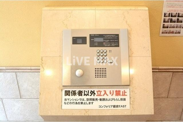 【セキュリティ】
