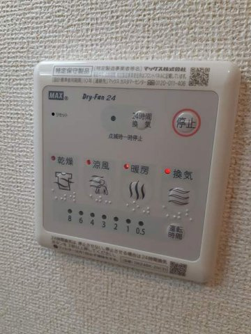 アミティハイツⅠの設備