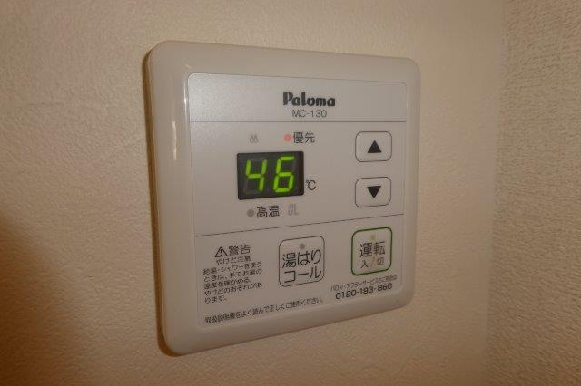 アメニティ福島Ｂの設備|給湯リモコン
