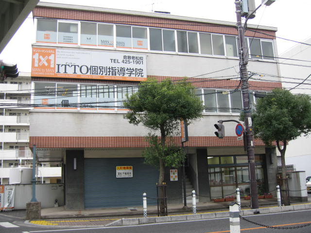 倉敷市老松町４丁目の事務所の外観