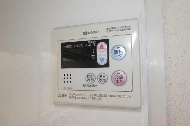 セジュール貝吹Aの設備|給湯リモコン