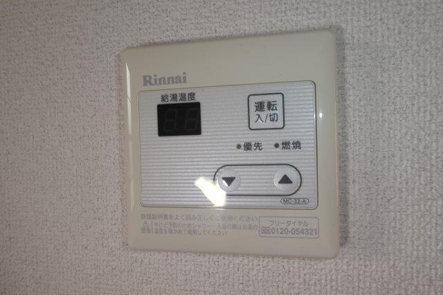 ブロードビューⅠの設備|給湯リモコン