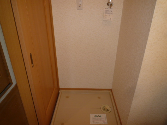 グランパレK　Aのその他|洗濯機置き場
