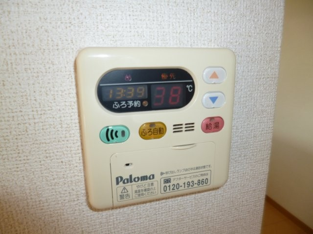 プリムローズＣの設備|給湯リモコン
