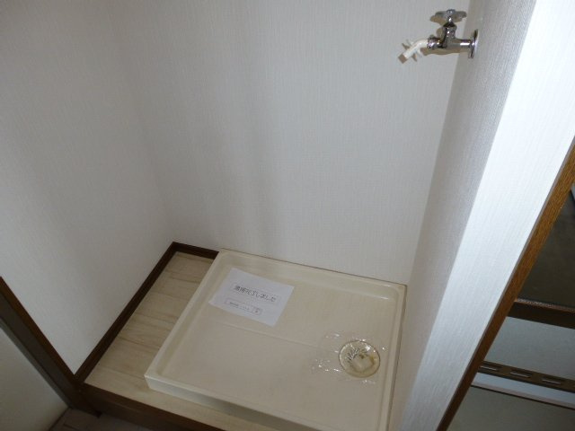 サンルームあじさいのその他|洗濯機置き場