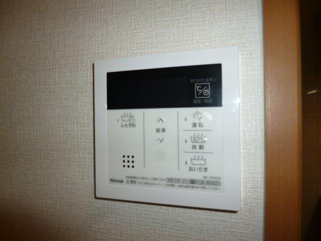 サンルーム秋桜の設備|給湯リモコン