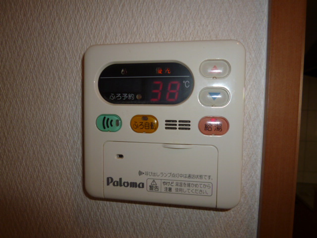 サンルーム秋桜の設備|給湯リモコン