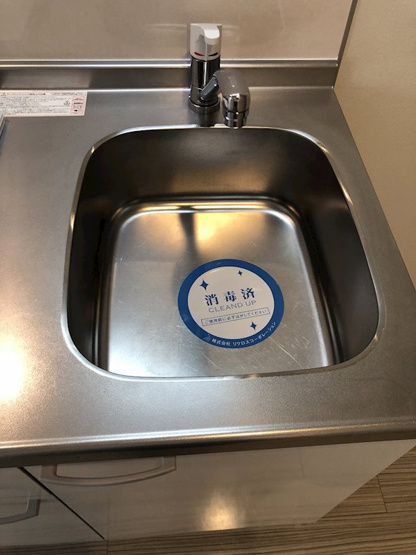 【キッチン】アークリード五条七本松
