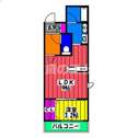 【間取り】 | アトリオフラッツ高宮の間取り