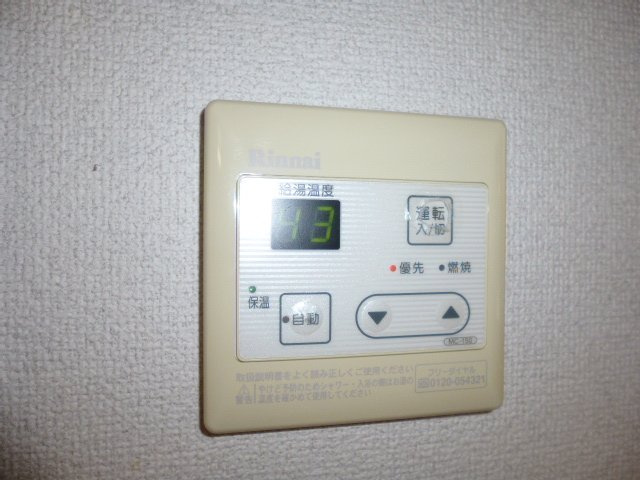 ラフィーネ西阿知Ａの設備|給湯リモコン
