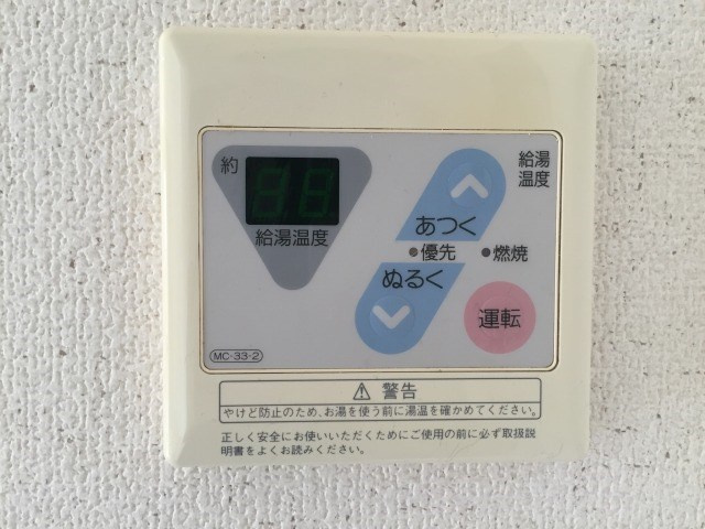 【設備】プラネシア星の子四条西洞院