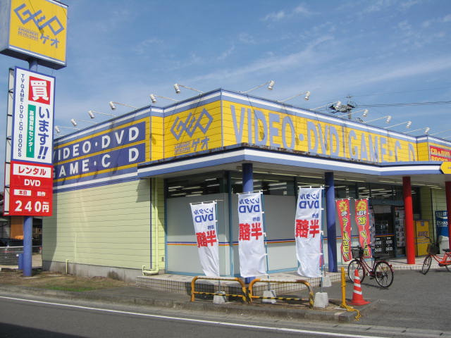 倉敷市茶屋町早沖のアパートの周辺|ゲオ