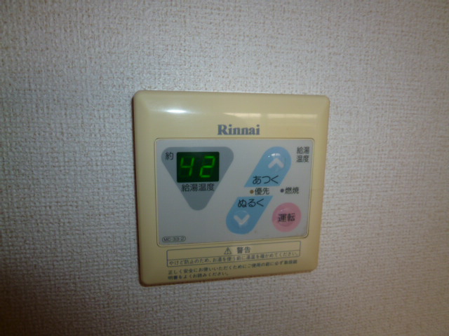 ピュアスペースの設備|給湯リモコン