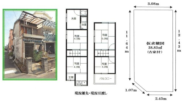 門真市五月田町　売地の土地図