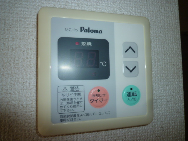 セジュールＴ＆Ｋの設備|給湯リモコン