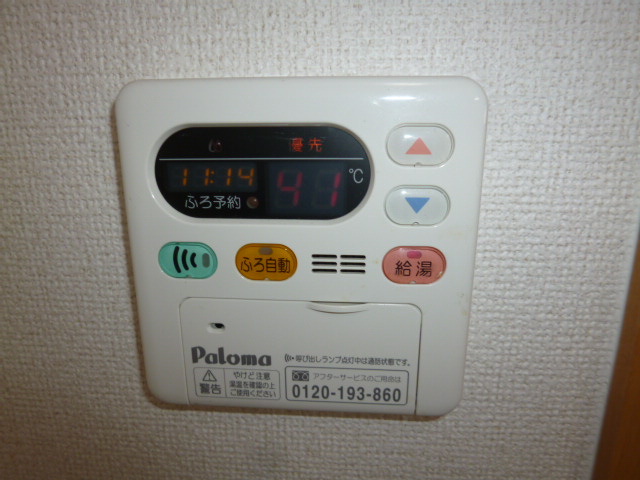 シェソワBの設備|給湯リモコン