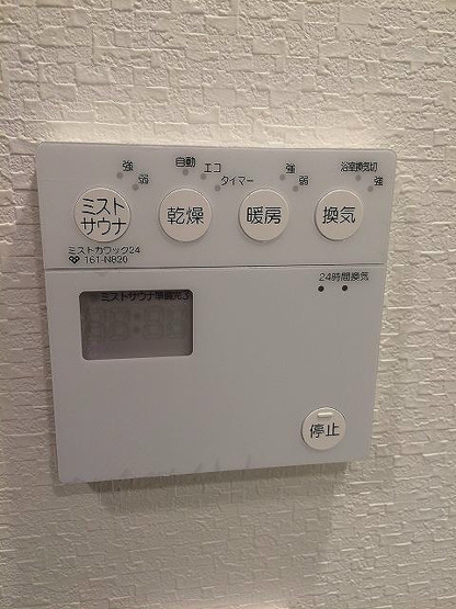 【設備】リーガル京都烏丸東