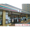 【外観】セラーノⅡ 