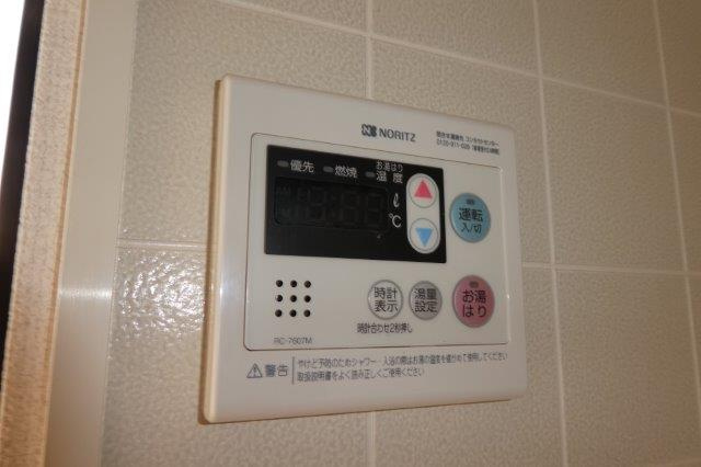 ソプラ・コートの設備|給湯リモコン