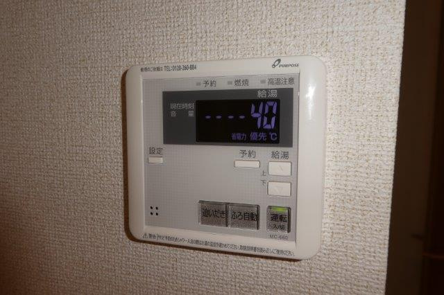 マーヴェラスＢの設備|給湯リモコン