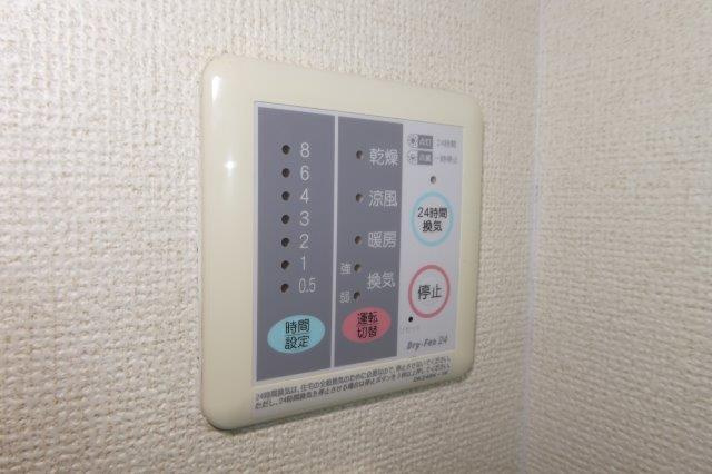 ポポラーレＡの浴室|浴室乾燥機リモコン