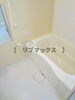 【浴室】GOLD HILL YAMATE 