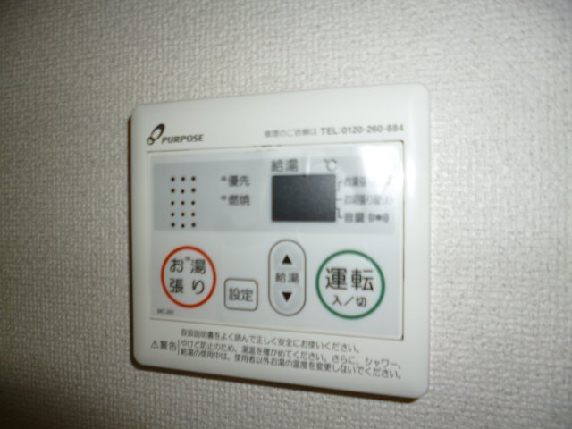 アンジェリーク福島の設備|給湯リモコン