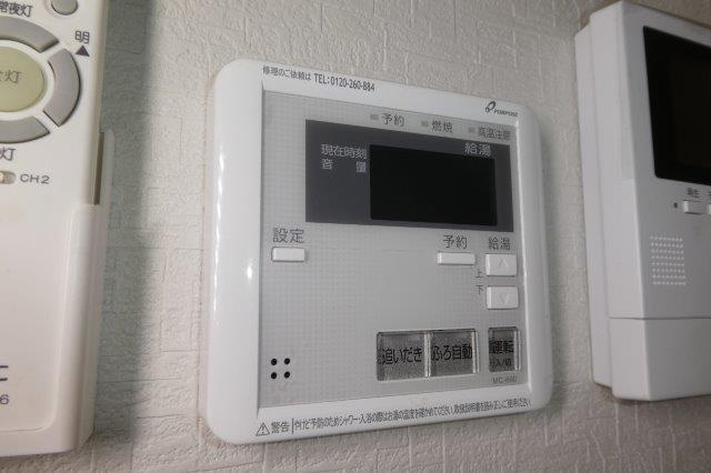 グリーンハイツ塩津　メゾネットの設備|給湯リモコン