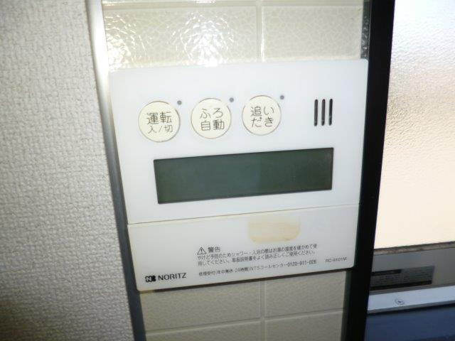 フレグランス早島の設備|給湯リモコン
