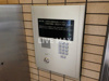 【セキュリティ】永澤金港堂ビル 