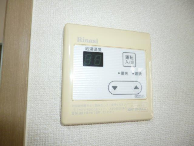ラピュータ大島Ｃの設備|給湯リモコン