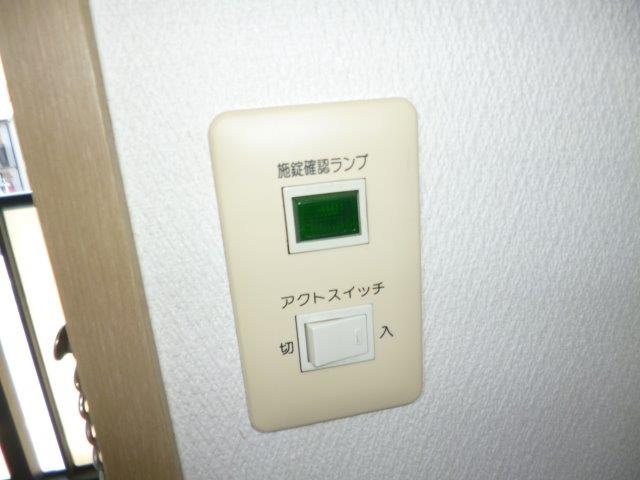 ラピュータ大島Ｃの設備|アクトスイッチ