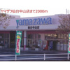 【外観】ラルゴ２１ 