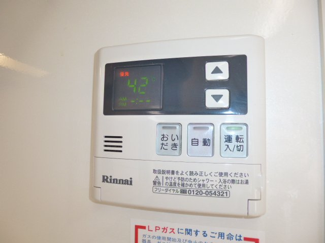 セジュール２１　Ｃの設備|給湯リモコン