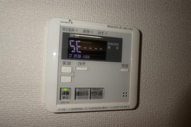 エランドールⅡの設備|給湯リモコン