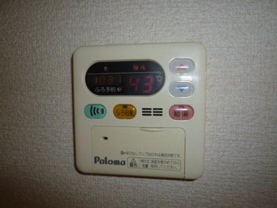 【設備】 | エランドールⅡ | 給湯リモコン