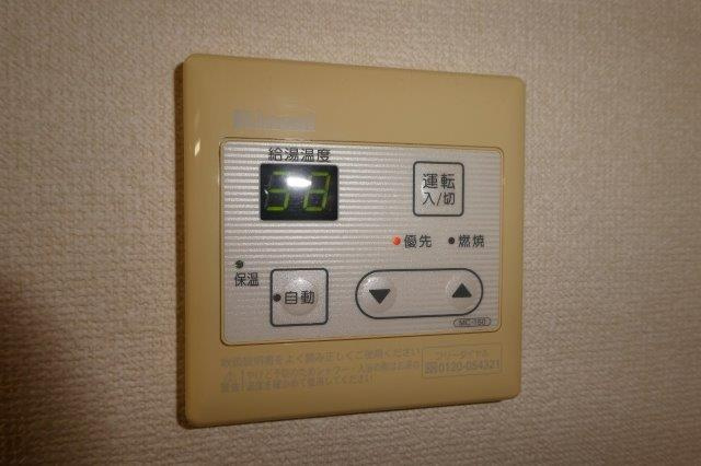 ミーテ・レーテ羽島の設備|給湯リモコン