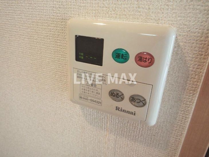 【設備】グランドパレス大宮五条 