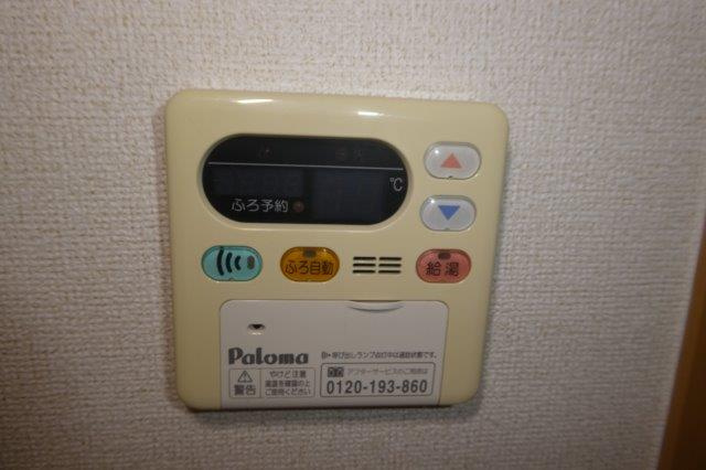 グレース・コートＡの設備|給湯リモコン