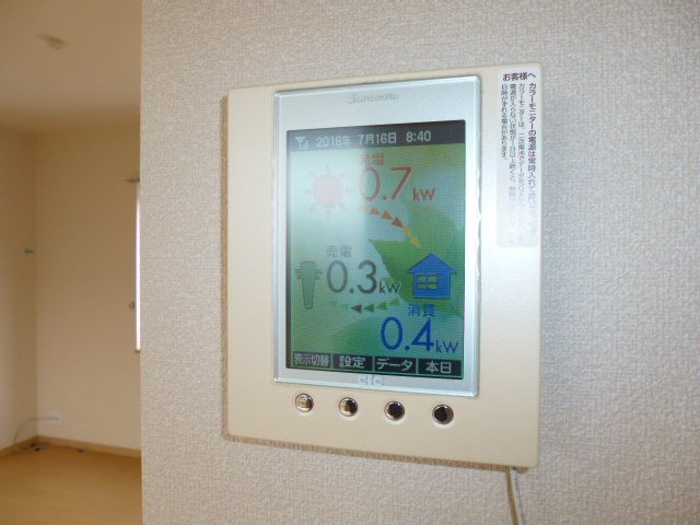 サンライト酒津Ａの設備|太陽光発電リモコンパネル
