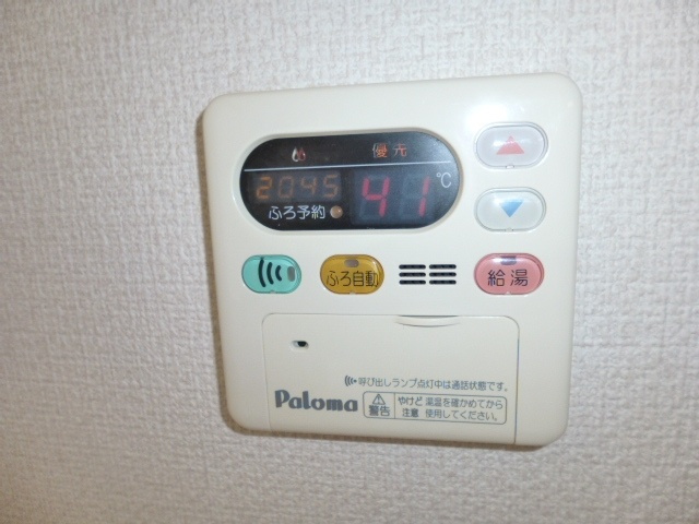 ハイムサンビレッジＥの設備|給湯リモコン