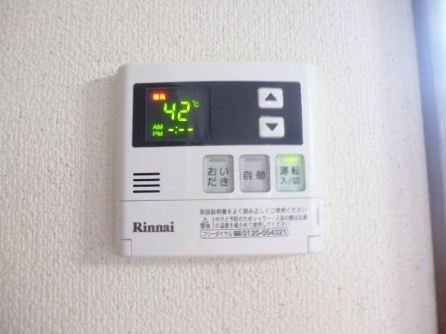 緒形貸家Ａの設備|給湯リモコン